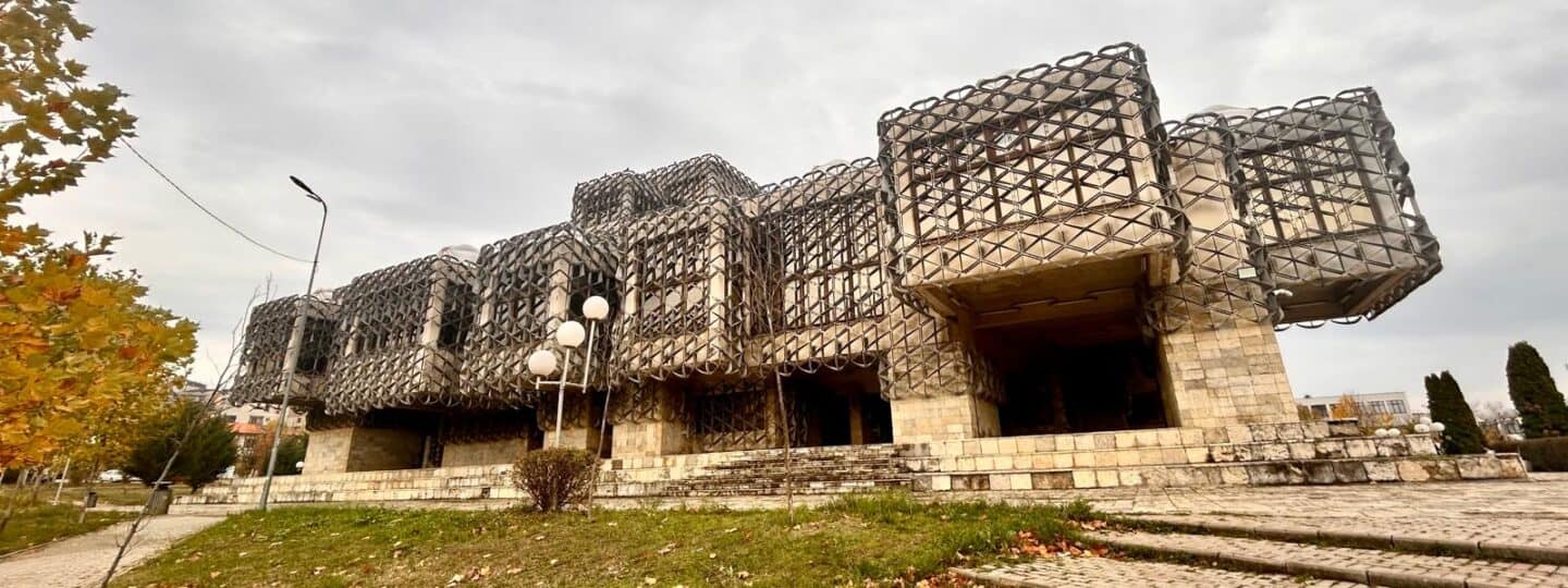 kosovo national museum